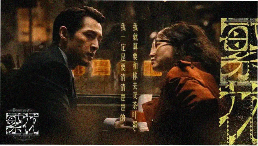 两人躲在楼梯间热吻的电视剧 热门推荐
