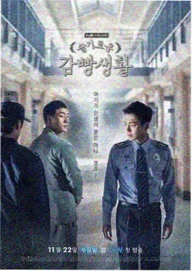 两人躲在楼梯间热吻的电视剧 心动信号