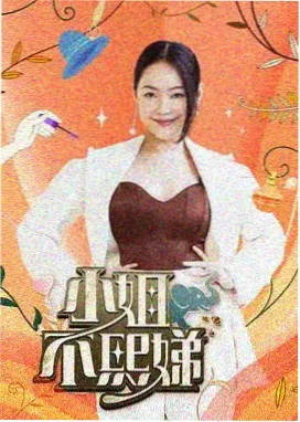 校园楼梯间吻戏 新剧官宣