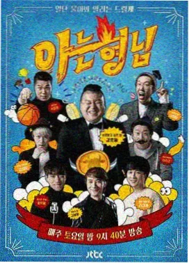 韩剧楼梯间吻戏 名场面